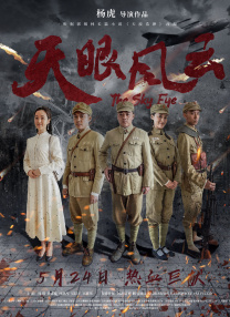 我的女人的男人